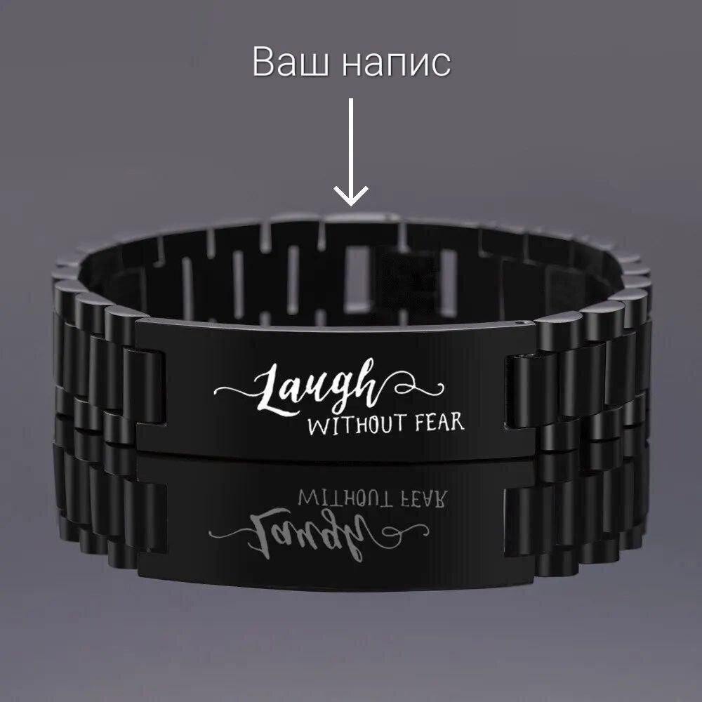 Титановый черный браслет с гравировкой текста или изображения