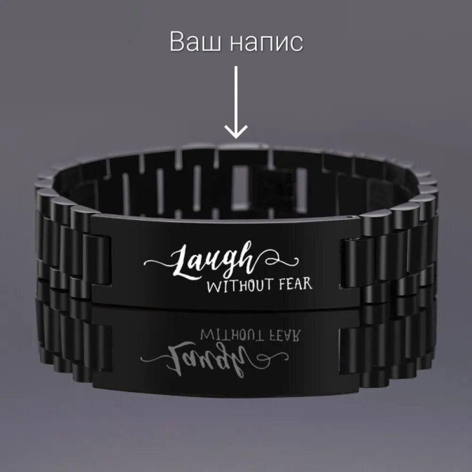 Титановий чорний браслет з гравіюванням тексту або зображення