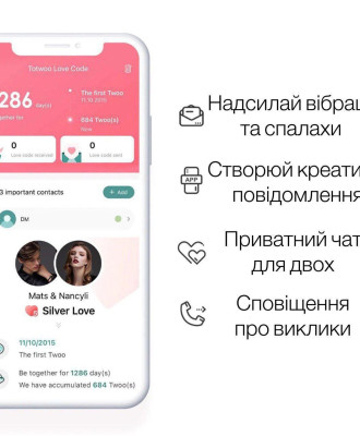 Парні браслети Totwoo із вібрацією, розумні браслети для закоханих