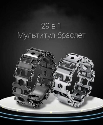 Широкий сріблястий браслет-мультитул з гравіюванням та алмазним DLC покриттям.