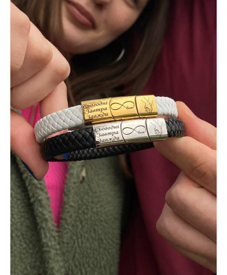 Парные кожаные браслеты с гравировкой премиум качества