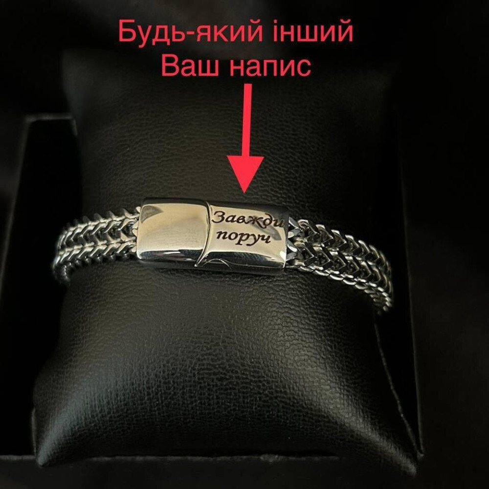 Серебристый мужской Браслет из нержавеющей ювелирной стали 23см