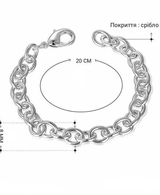 Браслет из стерлингового серебра 925 пробы 20см.