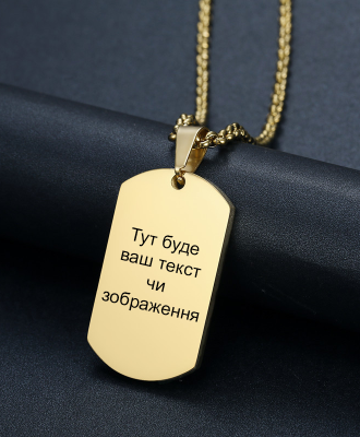 Золотистий жетон  з гравіюванням фото і тексту та гальванічним покриттям
