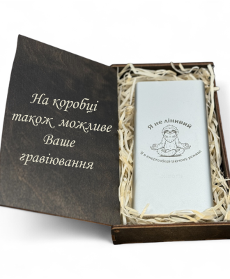 Повербанк Xiaomi із вашим дизайном гравіюванням, чудовий подарунок
