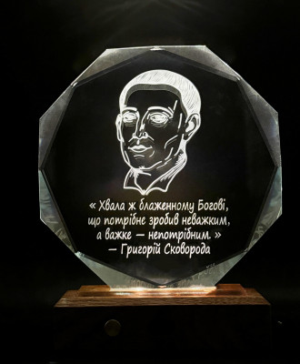 Кришталевий світильник-статуетка з індивідуальним гравіюванням