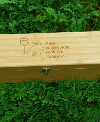 Дерев’яна бамбукова коробка для вина з персональним гравіюванням та аксесуарами
