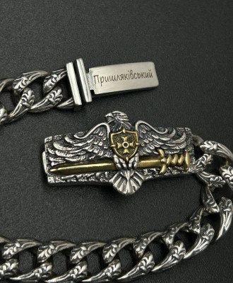Срібний іменний браслет з орлом, щитом і мечем 22см
