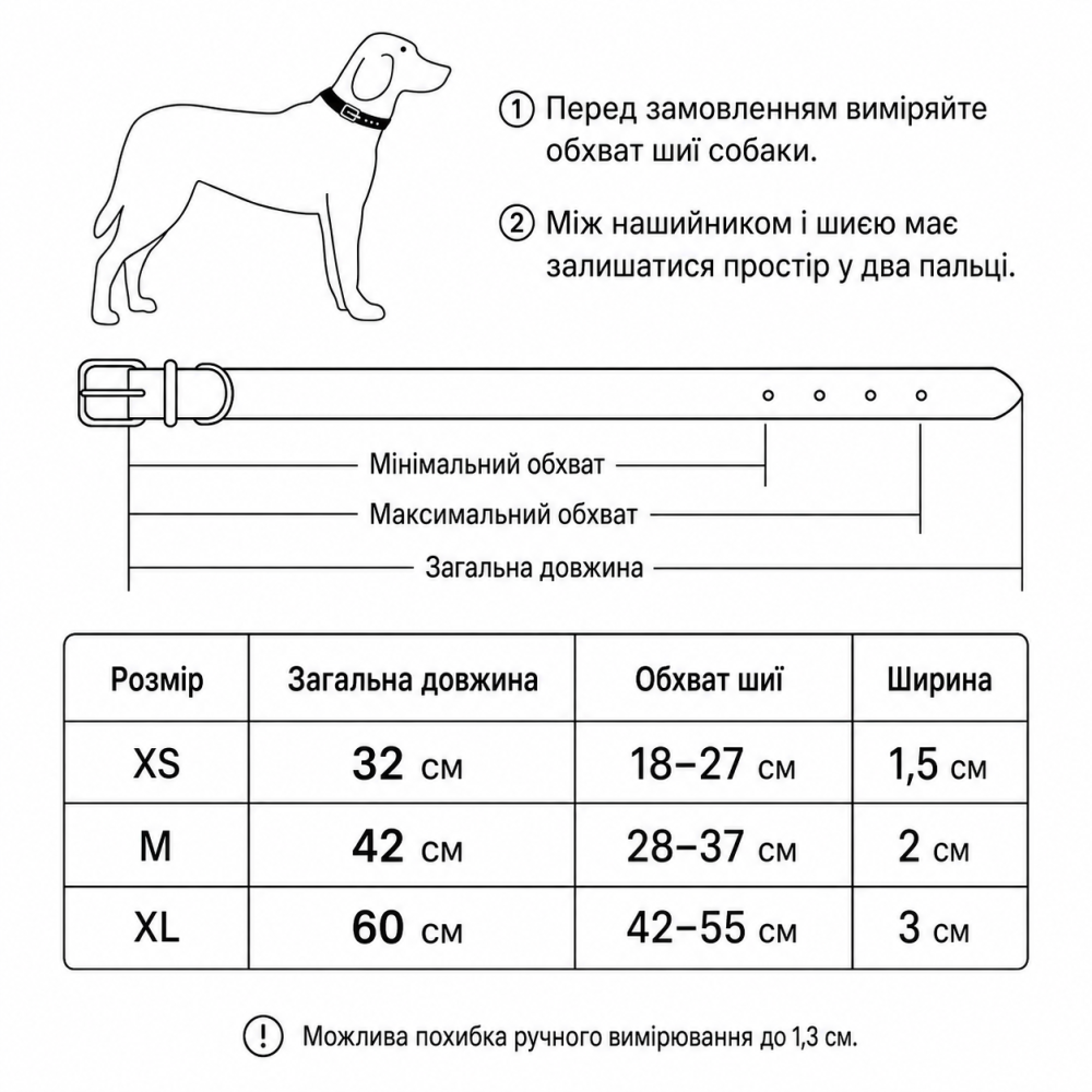 Іменний нашийник - адресник Коричневий, Мікрофіброва шкіра + неопрен