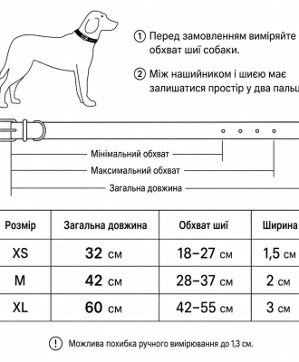 Іменний нашийник - адресник Коричневий, Мікрофіброва шкіра + неопрен